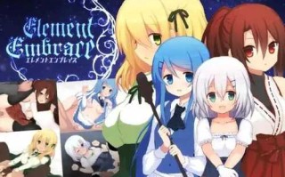 PC/【回合RPG/卖春幻想】元素拥抱（Element Embrace エレメントエンブレイス）V1.0 GPT汉化