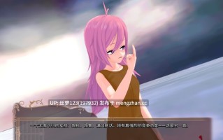 [SLG/PC]深红监狱 v0.1.5.0 AI汉化版 [萌站植入]