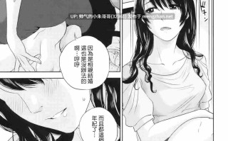 [東西] 人妻さんといっしょ♥ [中国翻訳] [226P+125M]