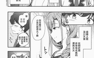  ふぁみこん 第1-3話 [中国翻訳] [無修正] [DL版]