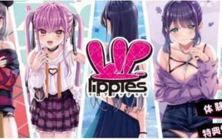 【PC/ADV】先下手为强(リップリップルズ) Ver1.0 AI汉化版+ADV游戏+存档