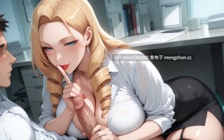 Blonde milf  h fantasy ai generated