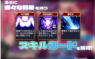 [PC/日式互动SLG/动态] 严重腐败 ver.1.11a 生肉版