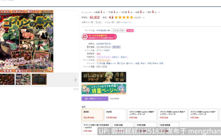 [战略神作/动态/官中/双版本/全DLC整合] 哥布林的巢穴 ゴブリンの巣穴+DLC1-6 + 哥布林的巢穴 统一版+全DLC 官中版+攻略 [5.3G]