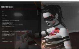 致命解药v0.5.1.1