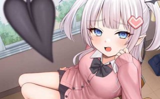 雌小鬼魅魔最喜欢老师了~【山田じぇみ子】