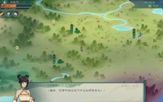 PC/RPG/觅长生 #Immortal Way of Life v1.0.042 官方中文版