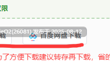 【ADV/中文/免费内容】Lavender Quartz 境界秤動 / 边界震荡 官方中文版【2.9G/全CV/新作】