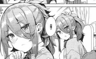 【汉化单行本】【まめでんきゅう】 キミとの本番 