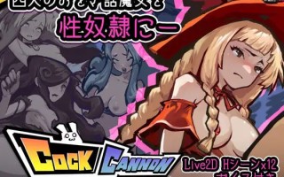 [SLG/PC] DL官方中文【简+繁】  厨师加农炮    コックキャノン 