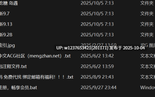 【岛遇】抖音静静爱吃糖合集【305P 229V-628M】