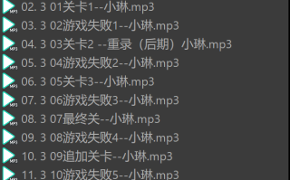 游戏关卡--小琳 全集 中文