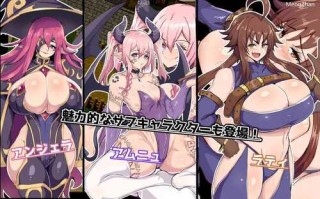 PC/RPG/#催堕のエルフ/v1.4 精翻中文版