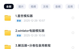 [PC+winlator模拟器][个人去码]1.SUMMER ver2.1.0+全解放