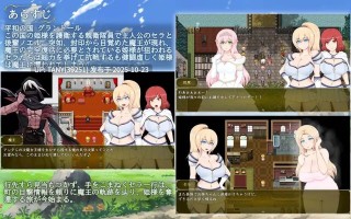 #塞拉与诺艾尔～被囚禁公主的下落～ #セラ&ノエル～囚われしプリンセスの行方～ v3.0 AI汉化步兵版 
