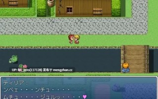 【PC/RPG/汉化】RJ239205 CUCKOLD RPG 寝取られた幼馴染-ティリアは従順性奴○- [アグノーストス]