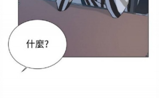 【韩漫/全彩】《她的高跟鞋》1-132话【完结/共428M】【PDF版】