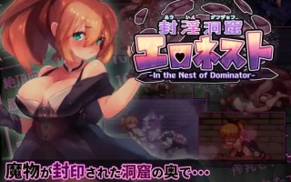 电脑/[ACT]频道自购分享+官方中文AI翻译版 封淫洞窟 色情巢穴 1.18