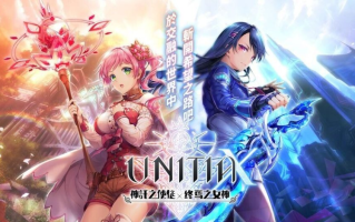 【绅士/网游/破解/重置版/全动态】 UNITIA 神託の使徒×終焉の女神 高清高帧率重制版 4k(2560P)超分离线版+Unity离线版+全动画录屏共148部 2K分辨率【37G更新全CV】【序号1665】
