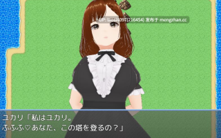 [RPG/PC]#魅惑色诱之塔 #誘惑色仕掛けタワー AI汉化版  【2025年11月24日16时 发售】
