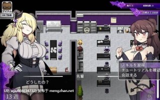 【RPG/官中/步兵】社畜サキュバス ～消耗品扱いの新人淫魔咲姫ちゃんのブラック企業サバイバル～【度盘/1.28G】