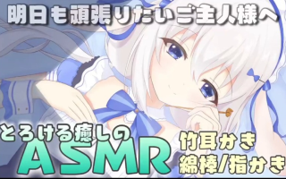 【天使なのちゃん】実写お給仕]-09（合集）