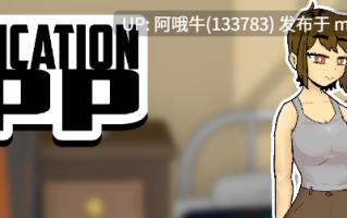 【像素风/SLG/小游戏/PC/生肉】修改应用  Modification App [v0.8.0] [243M]