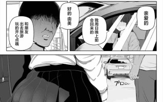  妻の妹 （123篇合集）[中国翻訳]