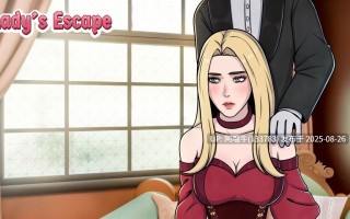 【ADV/官中】女士的逃生  女士的退避   Lady's Departure [384M]【序号3504】