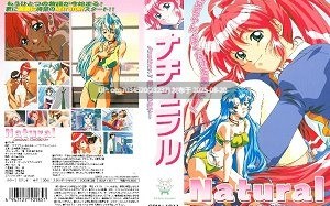 雷火剑（1~266）不是合集~ 020-Natural 5作+扩展3作~共8集