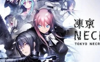 【单机版/完整汉化】冻京NECRO 官方DMM离线单机版+完整全剧情汉化版【8.9G/全CV/更新】