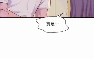 [韩漫] 浪漫露营／Romance Camping [中文][已完结1942P]