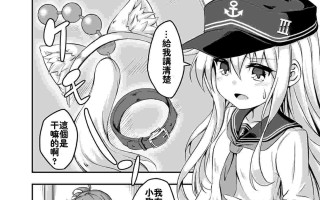 阴阳腰带（53）