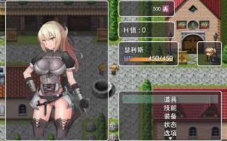 【RPG/汉化】哈勃村的恶魔杀手瑟利斯Ver0.3 pc+安卓/汉化版