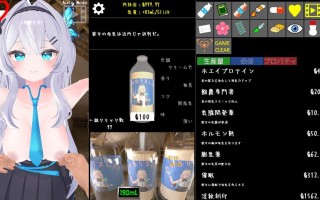 [日式互动SLG/抚摸触摸/动态] 点击乳业 クリッカー乳業 DL官方中文版 [960M]