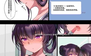 催眠女友的母亲高梨樱佳#2.5+警察[中国翻译]