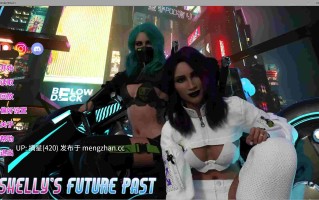 萌站汉化【欧美SLG/AI汉化/3D】雪莉的未来过去Ep8.1 AI汉化版【PC/5.32G/更新】