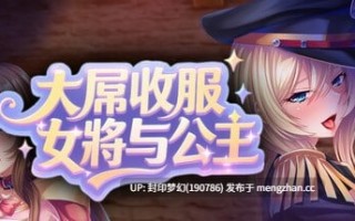 A818 生真面目軍人と清楚姫をデカチンで征服!巨乳孕ませオナホにして下品に媚び尽くさせる!