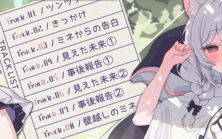 RJ01494870 【简体中文版】傲娇冒险者弥音的未来预知NTR报告～果然，没能改写未来呢♡～