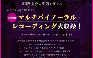 RJ01262335【简体中文版】⚠︎被寝取NTR⚠︎ 关于初恋女友在面前被人侵犯，我却在其他女人的二手小穴里射精了这件事