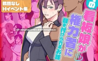 【RPG/PC】小镇看板娘被权贵盯上的故事️ 版本：v25.11.09