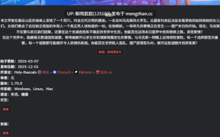 [解谜RPG/动态/更新] 欲望僵尸 LustZombie v1.70.0 原版生肉 [1.4G]