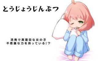 PC/SLG/阿尼亚睡眠奸 超能力少女睡眠姦   v1.04 DL原版生肉版
