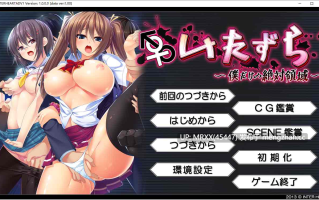 【PC/ADV/汉化】恶作剧 ～只属于我的绝对领域