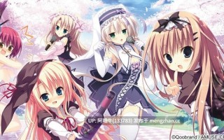 【日系/ADV/精翻/恋爱/PC】魔女恋爱日记 魔女こいにっき 爱丽丝后宫协会精翻汉化步兵版+全CG存档+特典【4.69GCV】【序号4877】