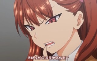 霸凌 ～復仇催眠 1～4 雷火剑 里番合集 呆萌合集 霸凌 ～复仇催眠