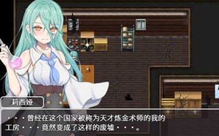 PC/RPG/你被驱逐了/]官中+追加故事情节&绘图DLC