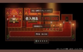 ✅社团名：#かんてら屋 ▫️名称：韦尔伯里姐妹 ▫️原名：ウェルベリーの姉妹 ▫️版本：v1.1.1   【萌站植入】