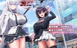 [大型RPG神作/动态/制服JK/兽X/更新] 终末的自我主义 終末のオルターエゴイズム Ver1.03 AI汉化版 正式版+自带全回想解放 [13.80G]