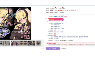 [260206]撒谎恶魔与正直修女v1.0.1 ai汉化 SLG PC 650MB 动态 触摸 修女 玩具 沉迷快乐 羞耻 嘘吐き悪魔と正直シスター  RJ01477439